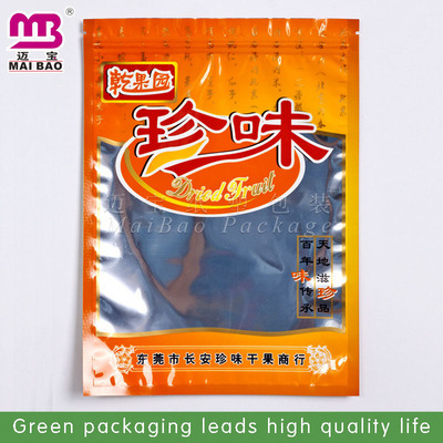 专业供应顺德生产纯铝/镀铝复合袋、食品袋——广州市迈宝纸塑制品有限公司，专注干果食品包装解决方案