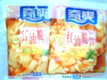 厂家优惠供应酥香阁香酥腰果，开启健康美味新篇章