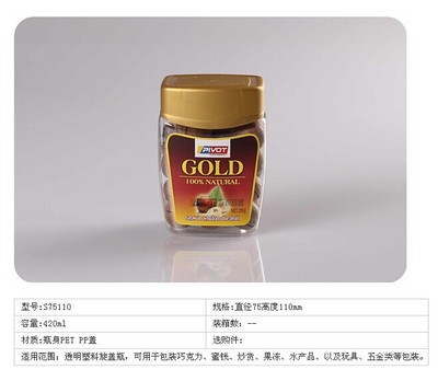 江阴标榜高品质方形卡盖塑料瓶 为干果保鲜量身定制