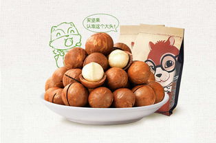 零食坚果干果奶油味送开口器 精致吃法畅享美味